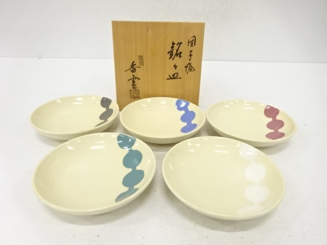 Dumpling Dish, set of 5, by Miyagawa Koun-zo